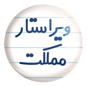 پیکسل خندالو طرح ویراستار مملکت کد 8214 مدل بزرگ