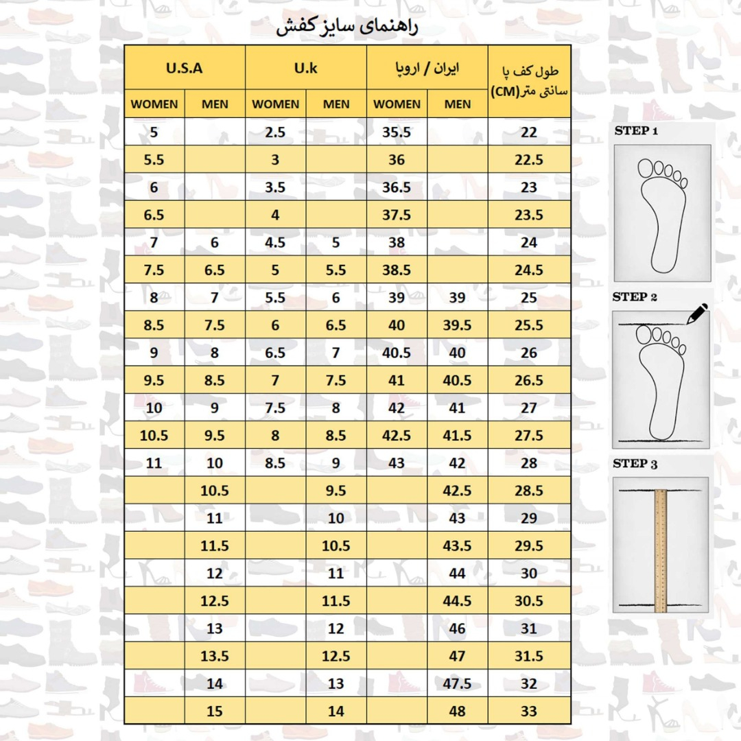 کفش پیاده روی مردانه نیترو مدل سکان کد 2-7820