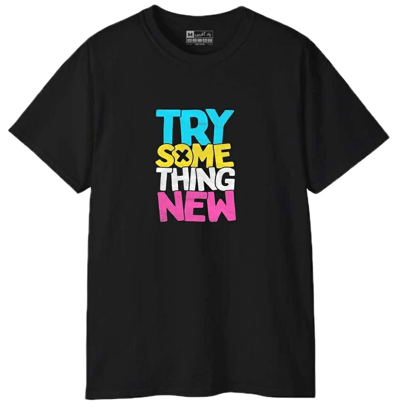 تی شرت آستین کوتاه مردانه پاد آفرین مدل انگیزشی متن دار کد 0380