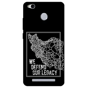 Megafone Iran 1886 Cover For Xiaomi Redmi 3 / 3S / 3 Pro
