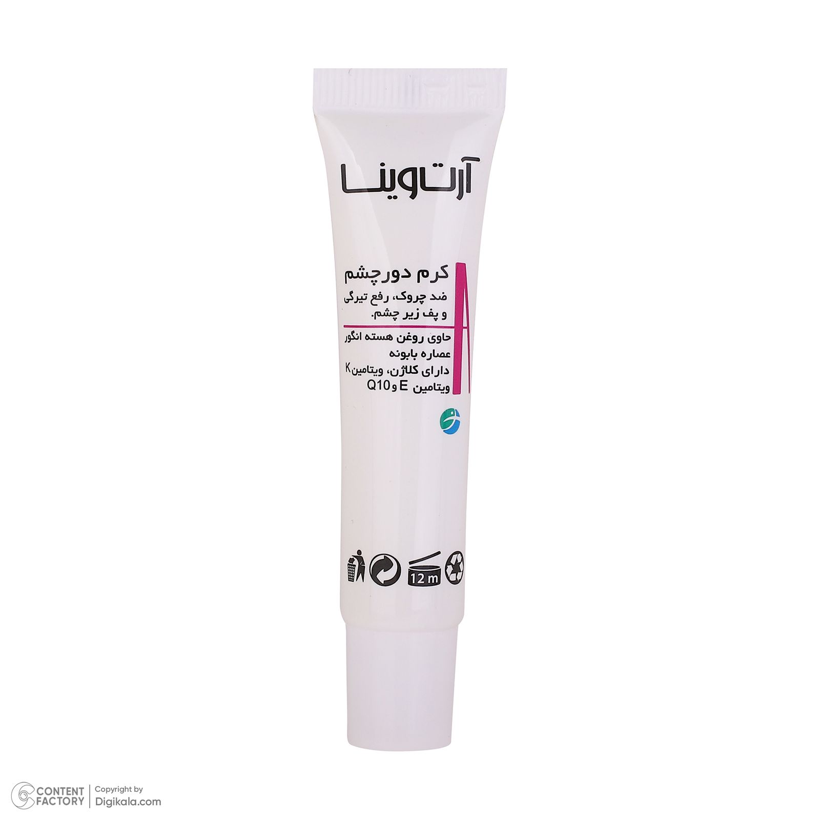 کرم دور چشم روز و شب آرت وینا مدل Coenzyme Q10 حجم 15 میلی لیتر -  - 2