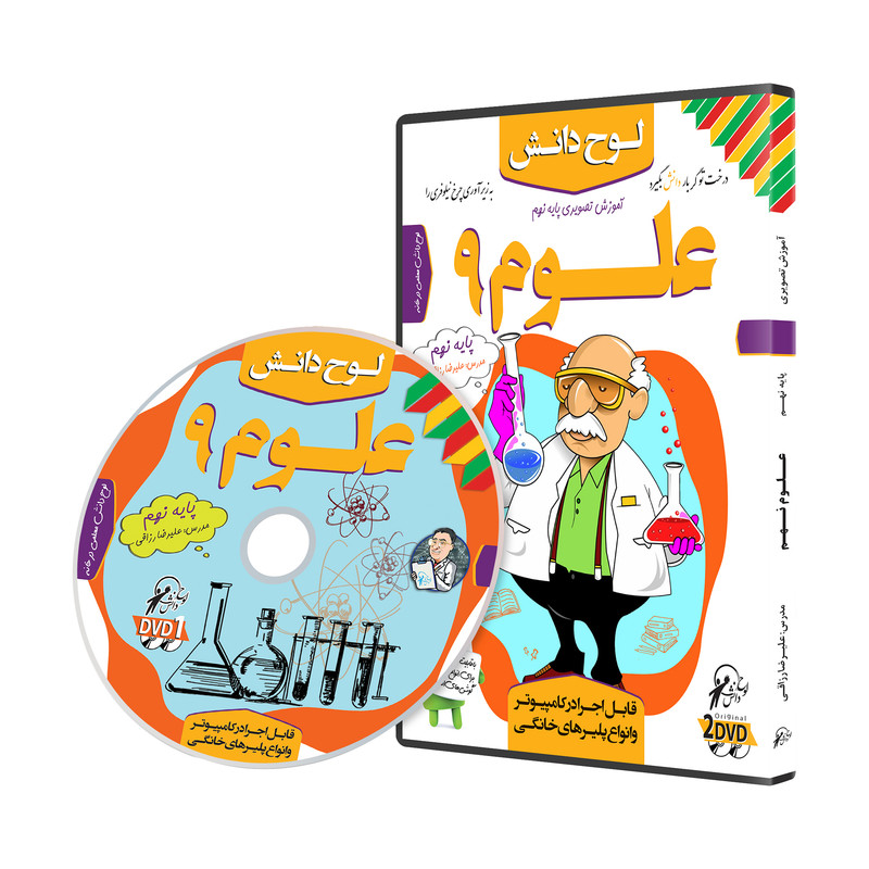 آموزش تصویری علوم 9 نشر لوح دانش