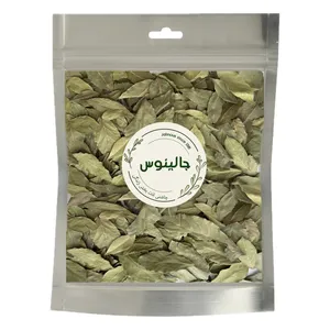 برگ بو جالینوس - 200 گرم