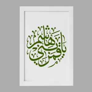 تابلو خندالو طرح حضرت عباس کد 29927