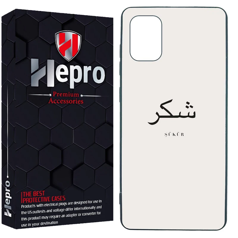 کاور هپرو طرح فانتزی مدل TPU مناسب برای گوشی موبایل سامسونگ Galaxy A71