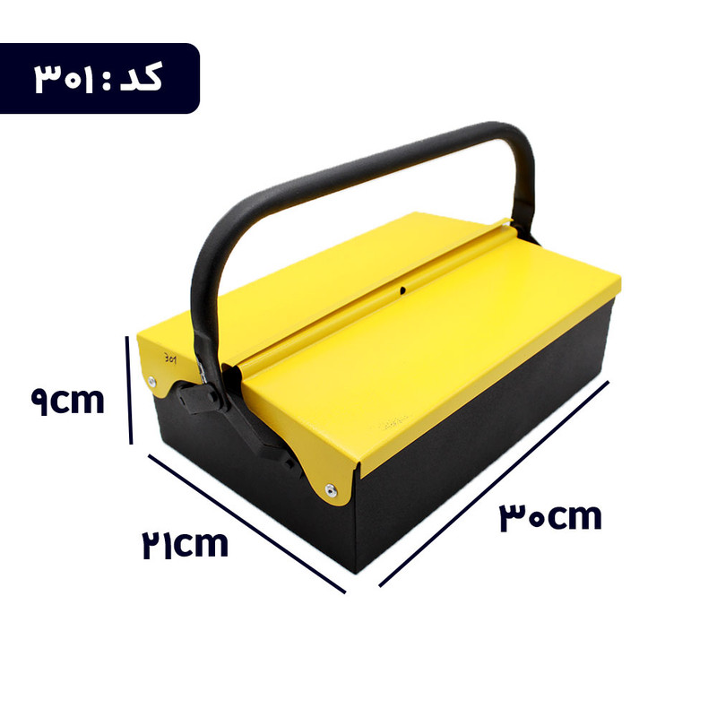جعبه ابزار مدل 301مدرن