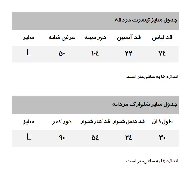 ست تی شرت و شلوارک مردانه دفکتو مدل 6709BK27