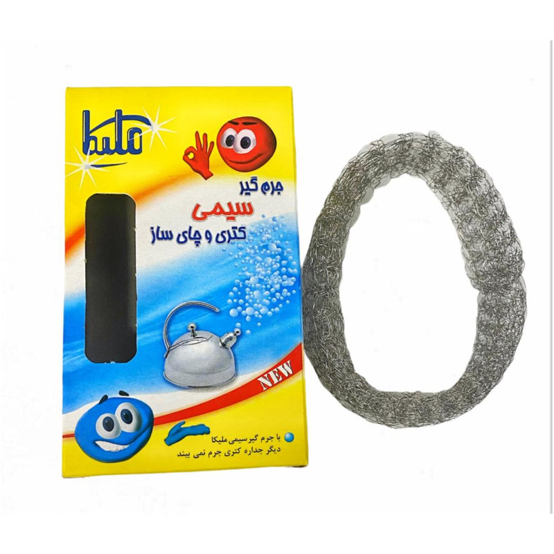 رسوب گیر کتری  و سماور ملیکا کد 01