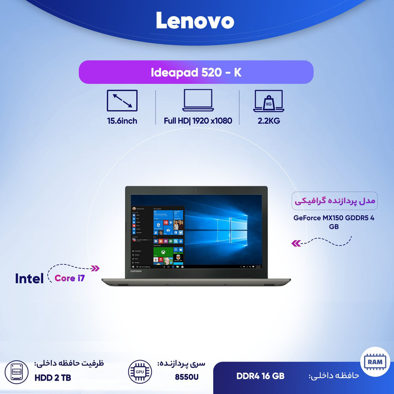 لپ تاپ 15 اینچی لنوو مدل Ideapad 520 - K لپ تاپ 15 اینچی لنوو مدل Ideapad 520 - K