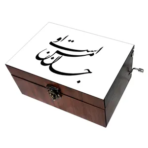 جعبه موزیکال مدل شعر کد B478 