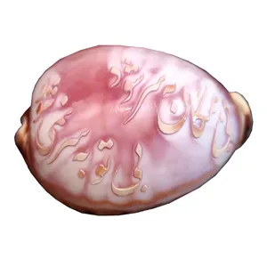 صدف تزئینی مدل HS116