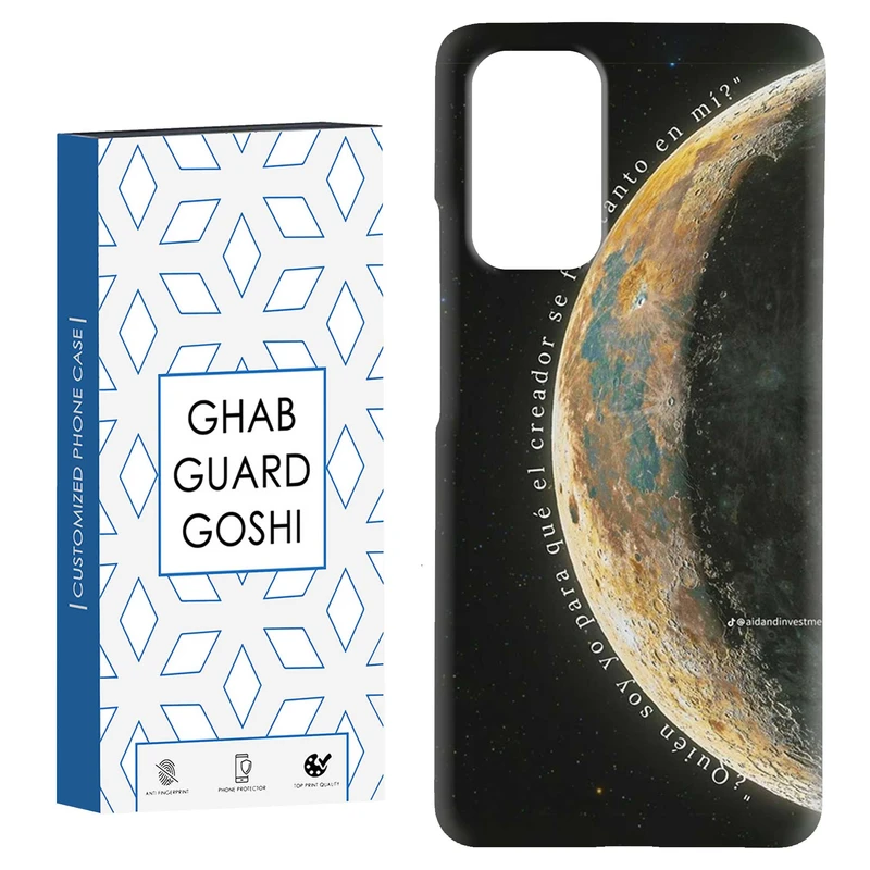 کاور قاب گارد گوشی طرح ماه کد Dimo-438 مناسب برای گوشی موبایل شیائومی Redmi Note 9 4G / Redmi 9T