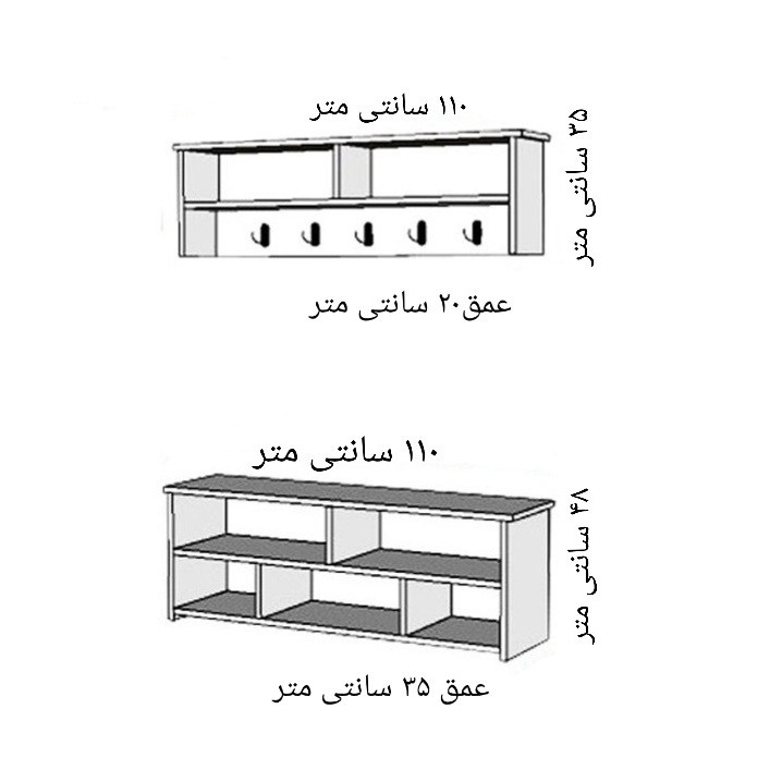 جاکفشی مدل 8