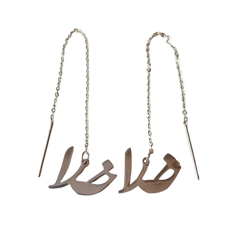 گوشواره زنانه استینلس استیل مدل خدا