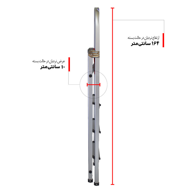 نردبان 4 پله مدل تاشو آلومینیومی کد 04 نردبان 4 پله مدل تاشو آلومینیومی کد 04
