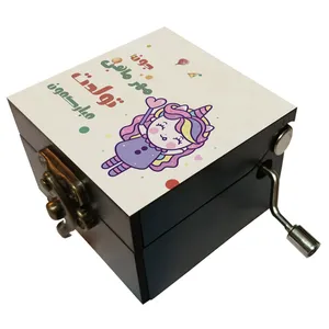 جعبه موزیکال مدل هندلی طرح مهر ماهی جون تولدت مبارکمون باشه کد 1148