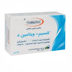 قرص کلسیم و ویتامین D سنتروویت بسته 50 عددی