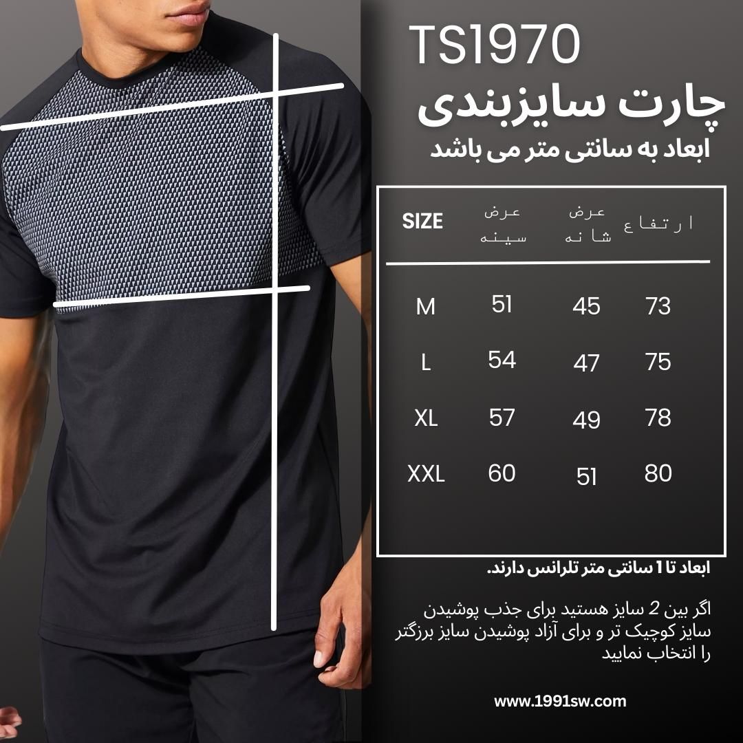تی شرت ورزشی مردانه نوزده نودیک مدل TS1970 BW -  - 4