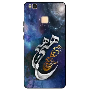 Megafone 7702 Cover For Huawei P9 Lite