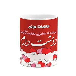 ماگ کاکتی طرح اسم تاتیانا مدل عاشقانه کد mgn79673