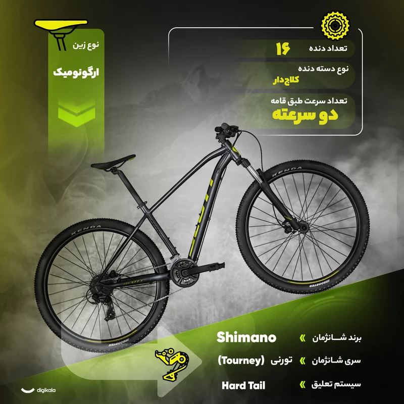 عکس شماره 13 : دوچرخه کوهستان اسکات مدل aspect 760 سایز طوقه 27.5 اینچ