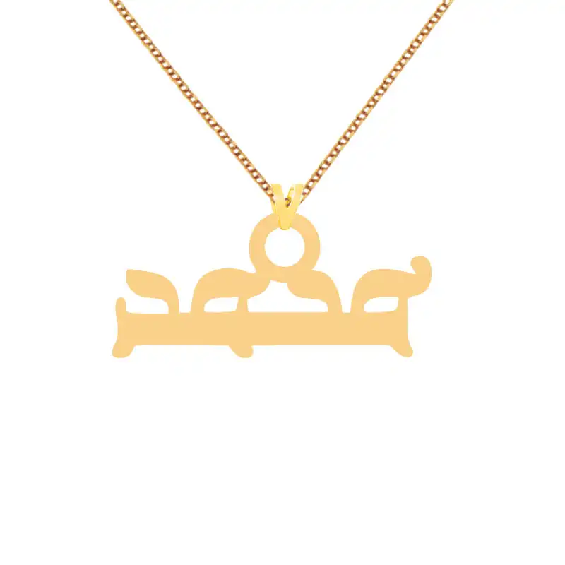 گردنبند طلا 18 عیار زنانه کرابو مدل محمد Kr72701