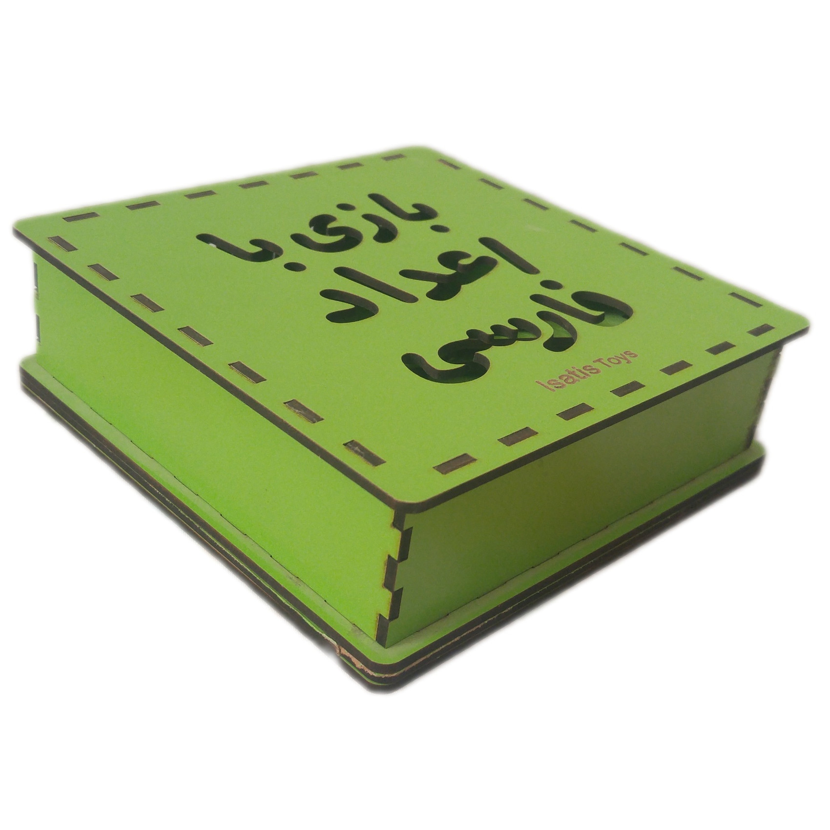 بازی آموزشی اعداد کد 01