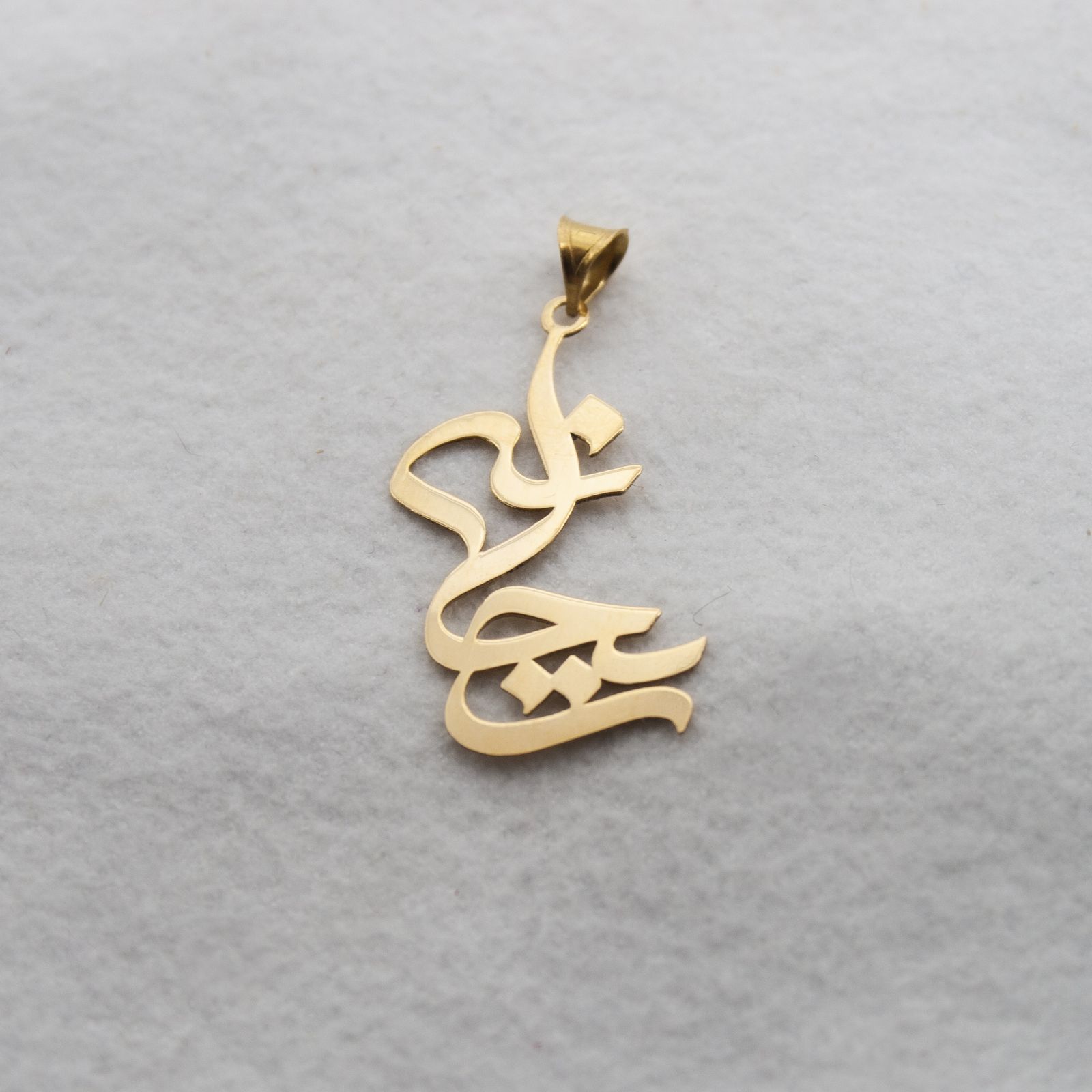آویز گردنبند طلا 18 عیار زنانه دُرج طرح ریحانه مدل YNA25 -  - 3