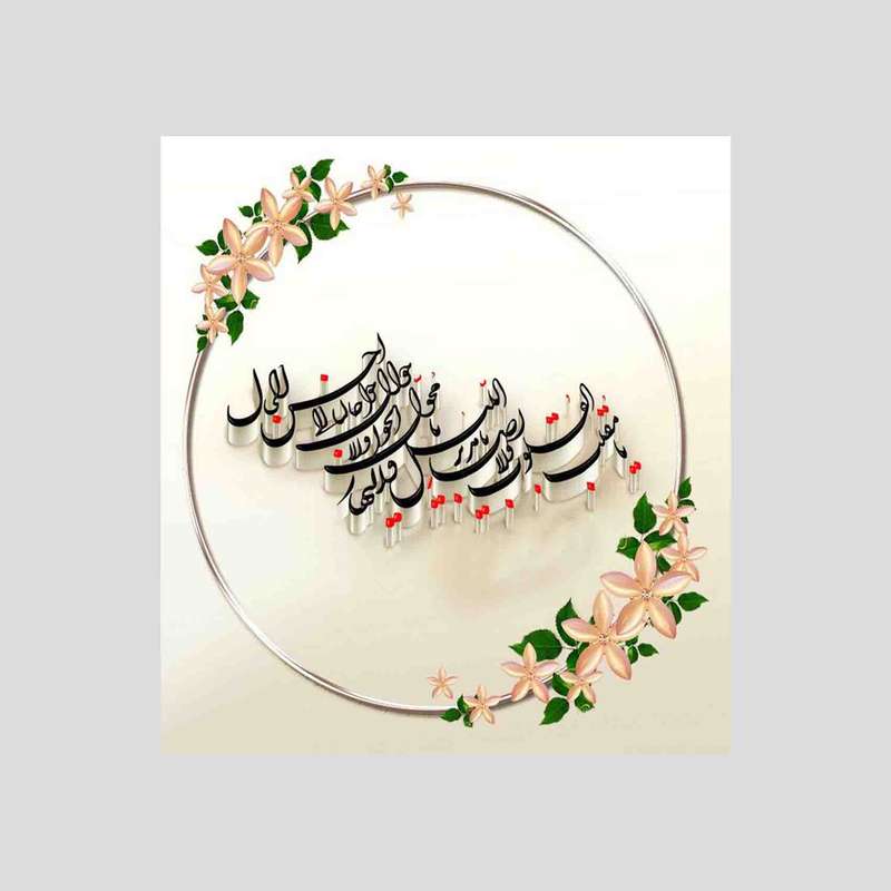 کارت پستال  رادکس طرح تبریک سال نو مدل s819