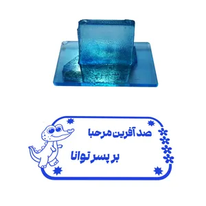 مهر مدل تشویقی دانش آموز طرح صد آفرین مرحبا بر پسر توانا کد T-1107