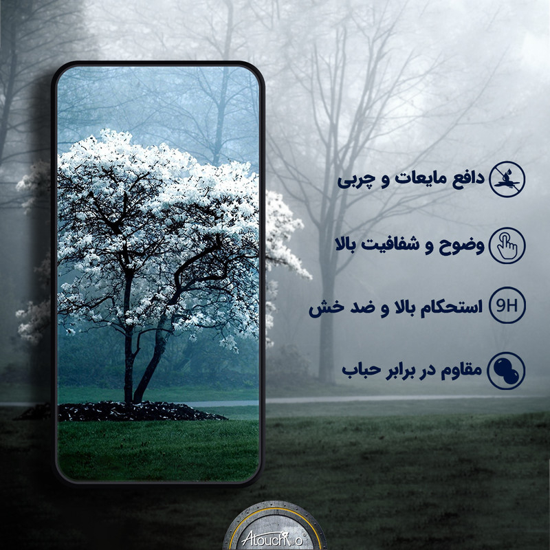 محافظ صفحه نمایش بوک مدل Carbon Antistatic مناسب برای گوشی موبایل سامسونگ Galaxy A15 4G