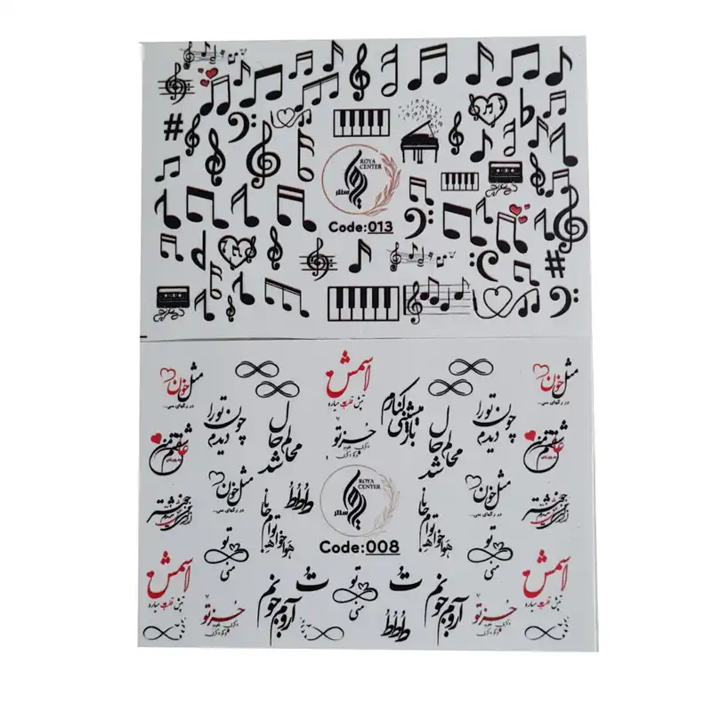 برچسب لنز ناخن رویاسنتر مدل 138 مجموعه 2 عددی