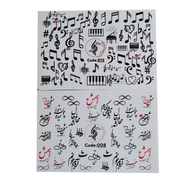برچسب لنز ناخن رویاسنتر مدل 138 مجموعه 2 عددی برچسب لنز ناخن رویاسنتر مدل 138 مجموعه 2 عددی