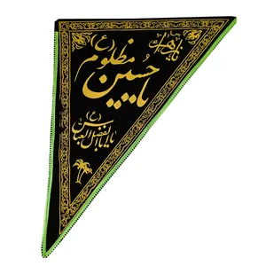 پرچم مدل یا حسین مظلوم