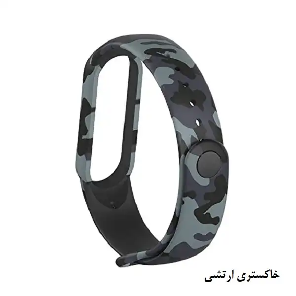 بند اکسون مدل ارتشی مناسب برای مچ بند هوشمند شیائومی MI BAND 5/6