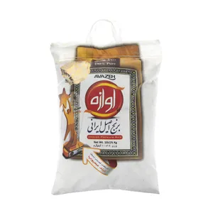 برنج طلایی آوازه مقدار 10 کیلوگرم