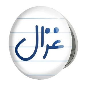 آینه جیبی خندالو طرح غزال مدل تاشو کد 8329 