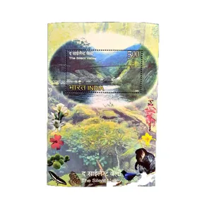 تمبر یادگاری مدل ملل کد DS1794