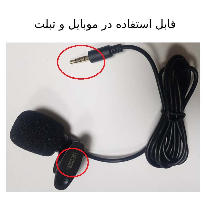 میکروفن یقه ای مکا مدل MM بسته 2 عددی