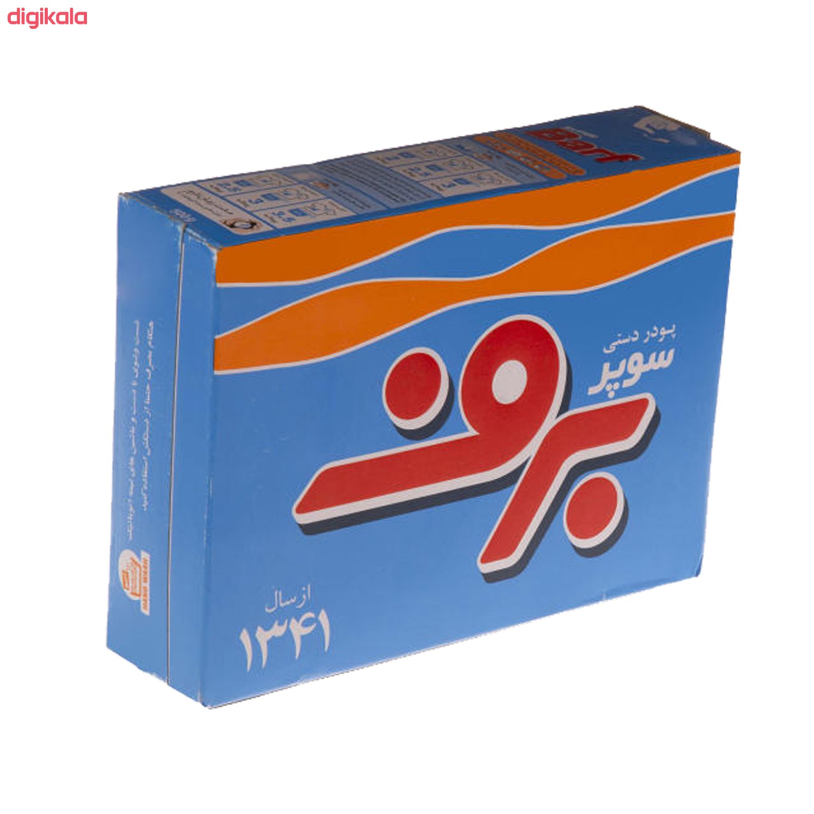 پودر رخت شویی دستی برف مدل Super مقدار 500 گرم بسته 24 عددی main 1 1