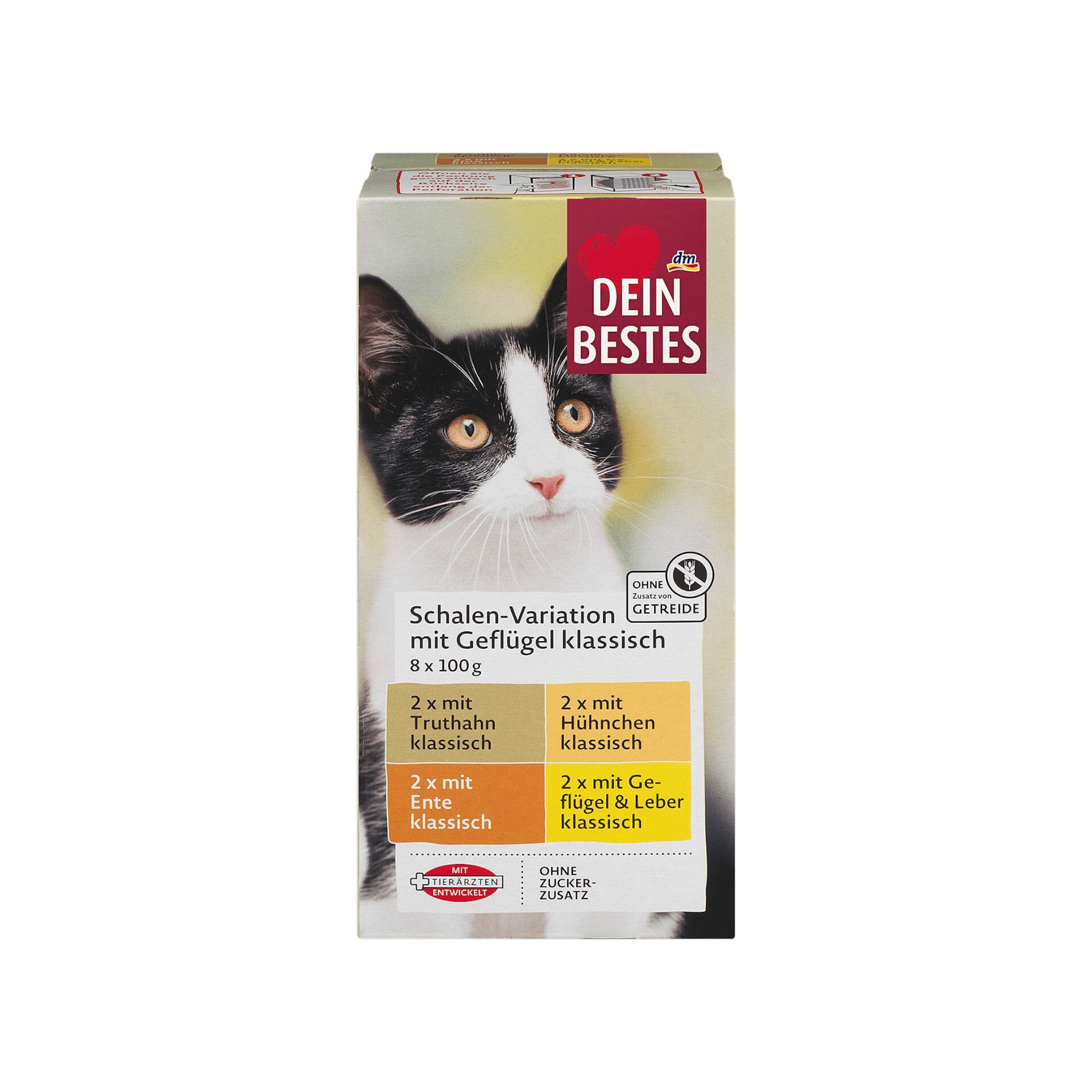 کنسرو گربه دین بستس مدل مولتی پک وزن 800 گرم