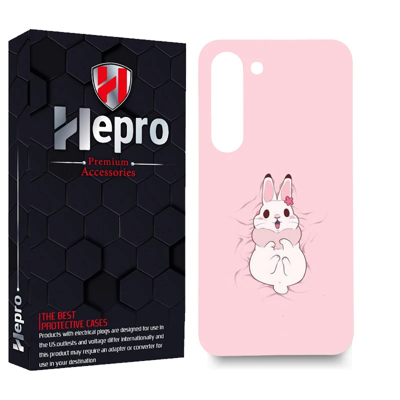 کاور هپرو مدل MC مناسب برای گوشی موبایل سامسونگ Galaxy S23 PLUS