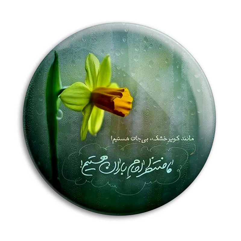 مگنت پرمانه طرح امام زمان کد pmag.24153