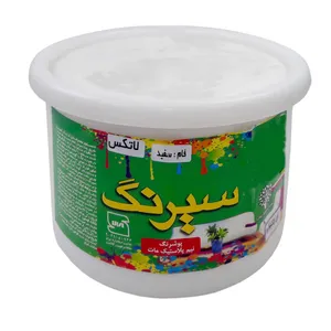 پوشرنگ نیمه پلاستیک سیرنگ مدل B2 وزن 5 کیلوگرم