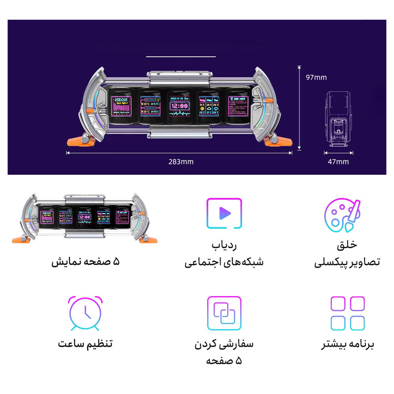 ساعت رومیزی دیووم مدل Times Gate