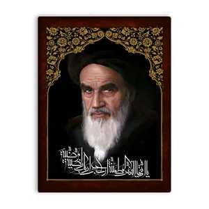 کاشی اطلس آبی  طرح امام خمینی مدل T5259