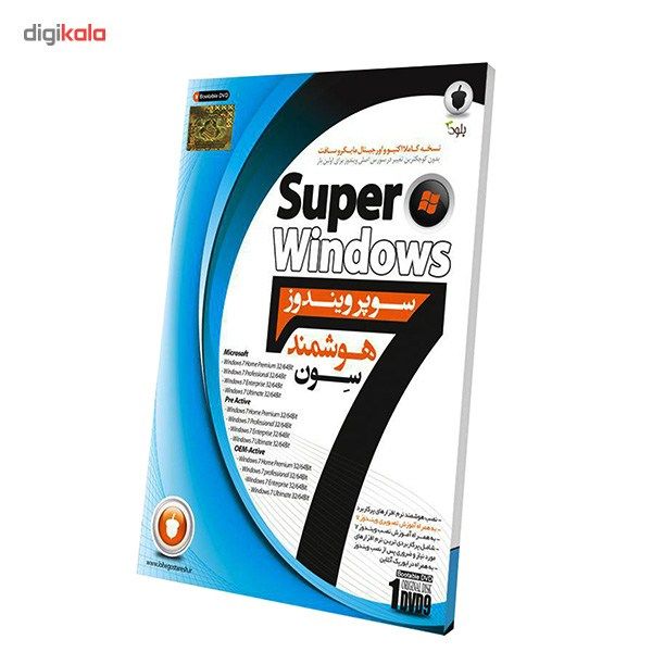 سیستم عامل سوپر ویندوز 7 نشر بلوط