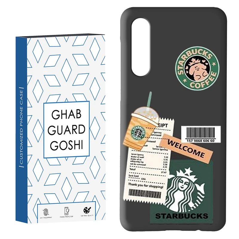 کاور قاب گارد گوشی طرح قهوه کد Dimo-561 مناسب برای گوشی موبایل سامسونگ GALAXY A50 / A30s  