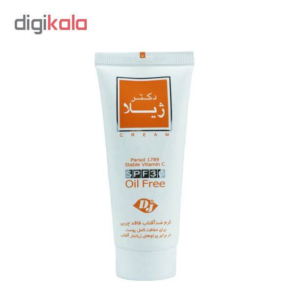 کرم ضد آفتاب دکتر ژیلا مدل 002 حجم 30 میلی لیتر مجموعه 2 عددی