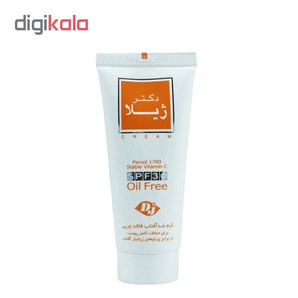 کرم ضد آفتاب دکتر ژیلا مدل 002 حجم 30 میلی لیتر مجموعه 2 عددی کرم ضد آفتاب دکتر ژیلا مدل 002 حجم 30 میلی لیتر مجموعه 2 عددی